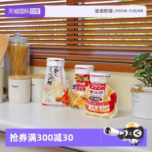 自营 家之物语日本食品袋封口夹燕麦收纳袋密封夹防漏双开盖