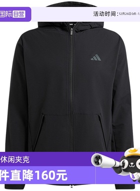 【自营】adidas阿迪达斯外套男冬季连帽防风加绒保暖夹克IN5607
