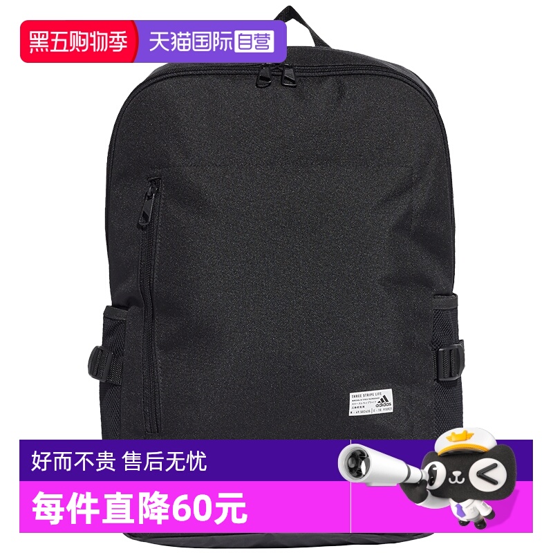 【自营】Adidas阿迪达斯男女学生双肩包背包电脑包运动包FS8336