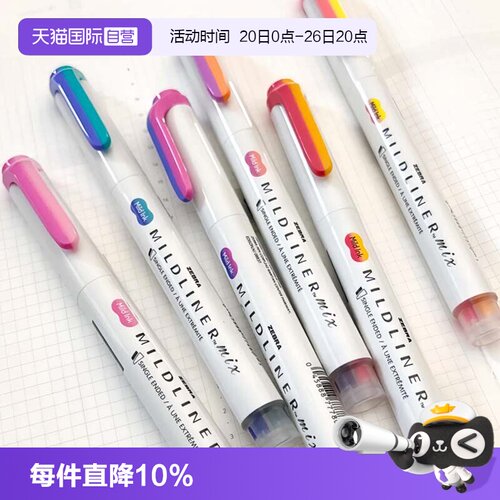 斑马ZEBRA荧光笔一笔双色柔和