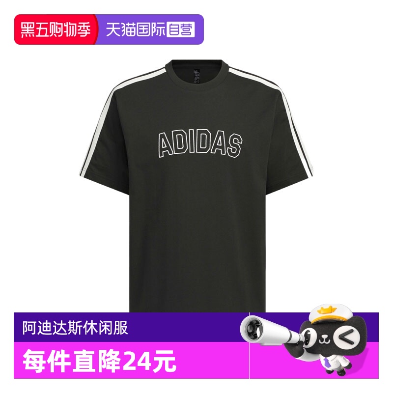 【自营】adidas阿迪达斯男子ST SPORTS TEE针织运动短袖T恤KB9135
