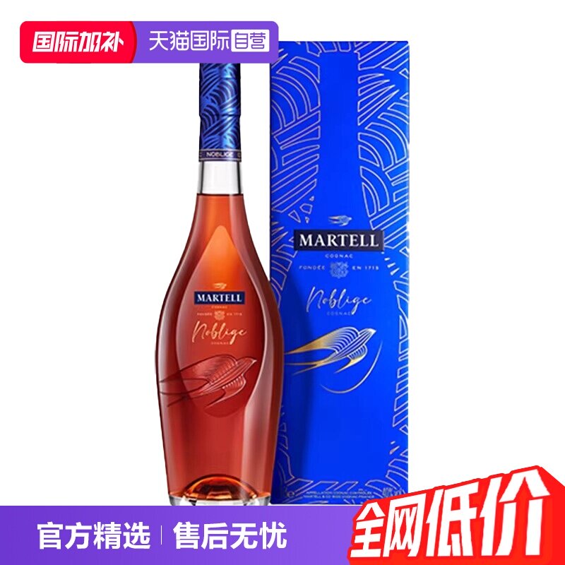 马爹利名士干邑白兰地700ml图片
