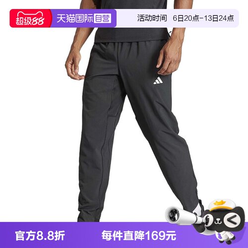 阿迪达斯春季男子运动休闲长裤