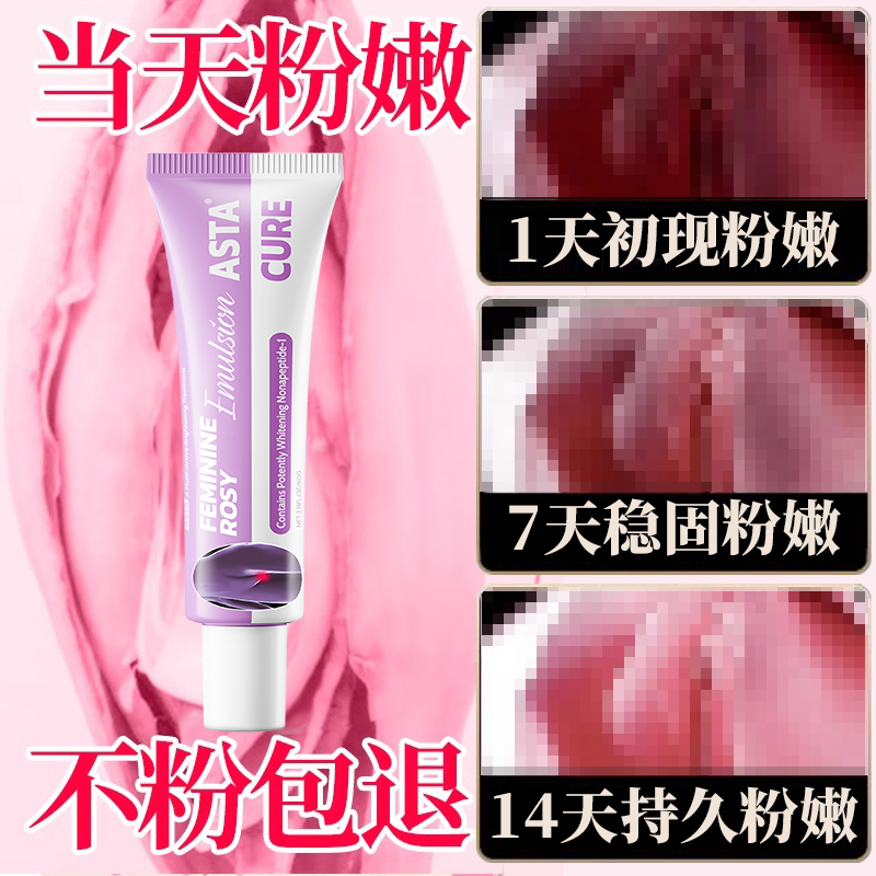 ڲ1֧ Ӫ˽ܴҸ˽ȥɫسȥƯ˪Ҹ129Ԫ