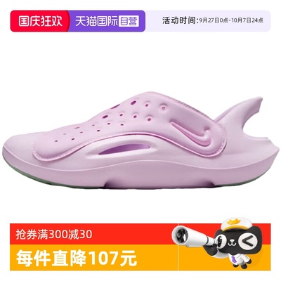 【自营】Nike耐克男女童鞋新款百搭潮流休闲轻便凉鞋FV6363-500