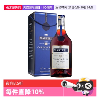 【自营】Martell/马爹利蓝带4500ml 干邑白兰地 进口洋酒正品行货