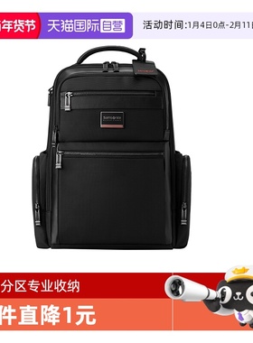【自营】Samsonite/新秀丽总裁包ENCODE高端双肩包大容量背包HO0