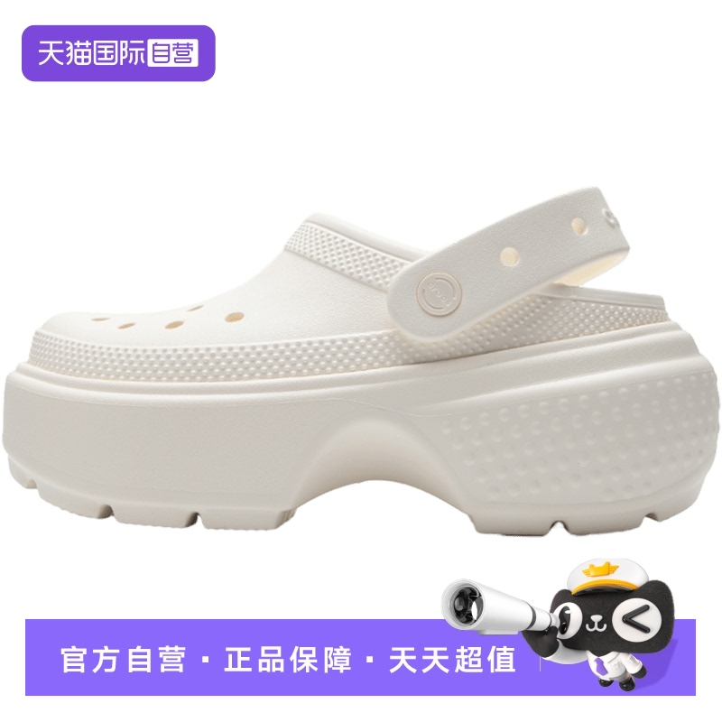 【自营】Crocs卡骆驰洞洞鞋运动休闲鞋雪屋洞洞鞋凉鞋拖鞋