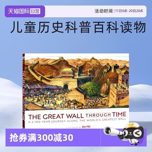 Wall 自营 长城The Through 儿童历史科普百科读物中国长城2700年历史 英文原版 预售 艺术收藏品精装 穿越时空 Time Great