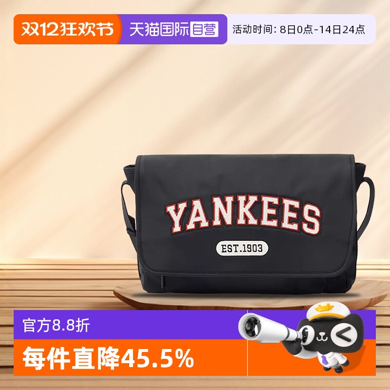 【自营】MLB男女情侣时尚单肩斜挎包学院风挎包通勤百搭新款CRL01