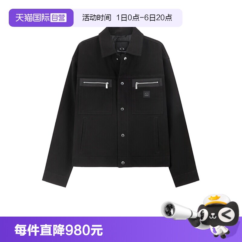 AX阿玛尼男士牛仔夹克