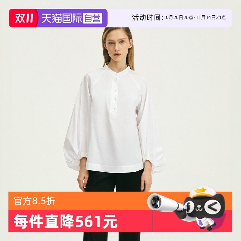MarcO'Polo春季新款纯棉衬衫