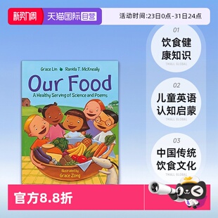 Our Food Lin 自营 中国传统饮食文化 名家Grace 英文原版 儿童英语认知启蒙绘本图画书 饮食健康知识