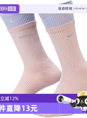 【自营】NIKE耐克男女U NK ED PLS CSH CRW 1P休闲袜子DD2795-667