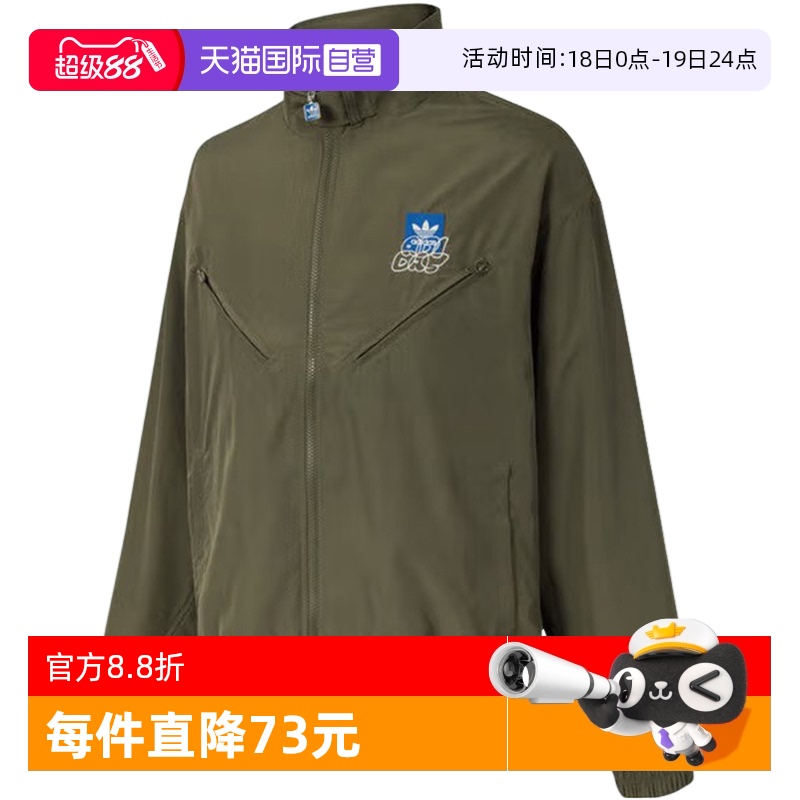 ۻ㣺JN1661 XS Ӫadidasϴ˹йװ֯пJN1661606.97Ԫ(88VIP 95)