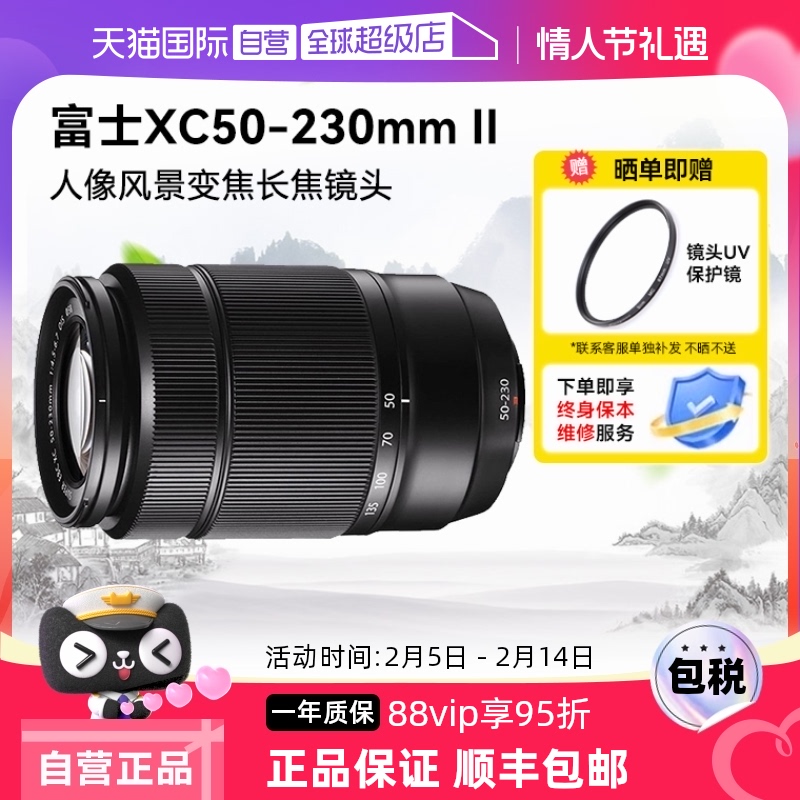 ӪʿXC50-230mm F4.5-6.7 OIS II Զ㳤佹ͷʵ1857.25Ԫ