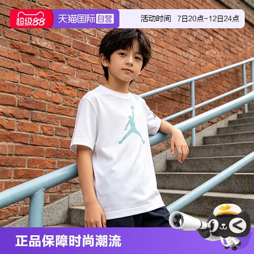 天猫国际Nike儿童短袖T恤