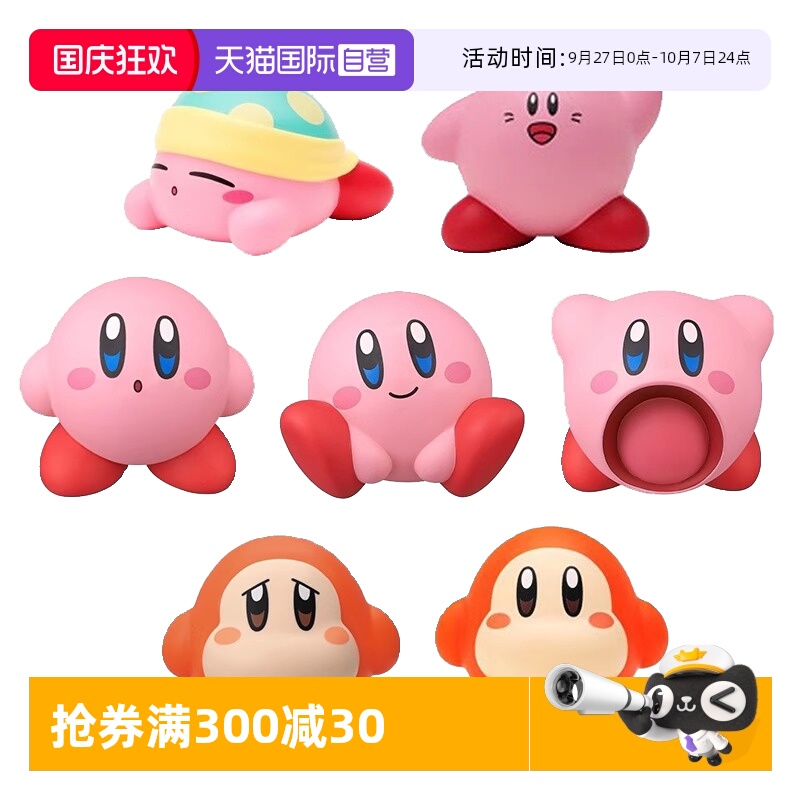 ENSKY星之卡比软胶人偶