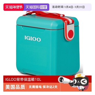 【自营】IGLOO背带保温箱冷藏箱家用便携式保鲜食品药品保冷箱10L
