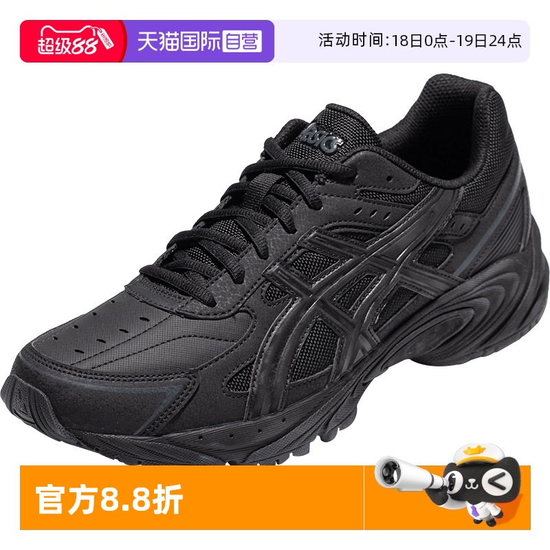 ASICS亚瑟士男女休闲鞋