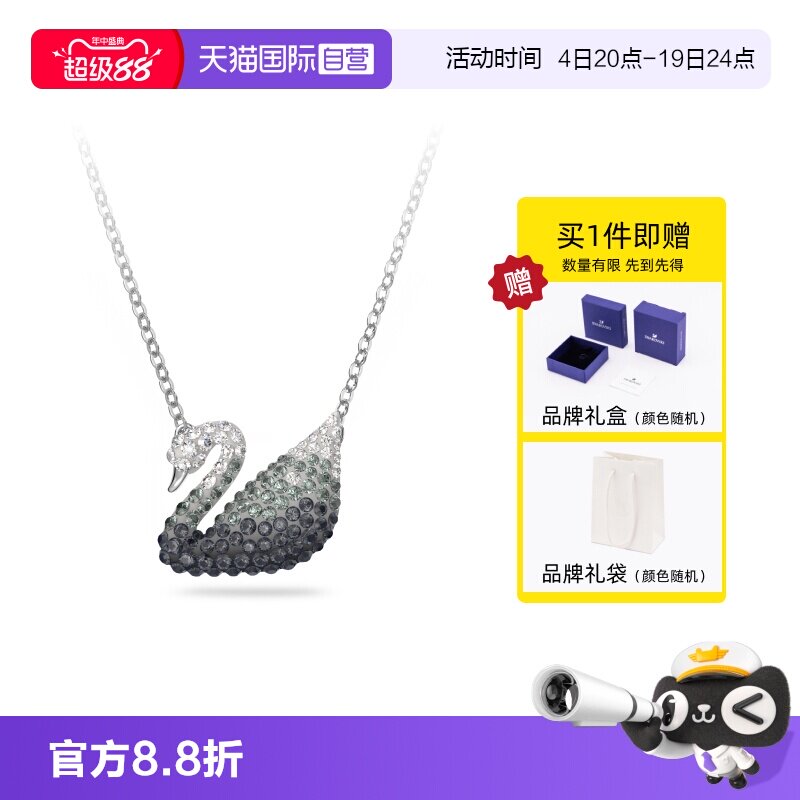 【自营】Swarovski/施华洛世奇天鹅系列项链经典锁骨链节日礼物 - 实物图