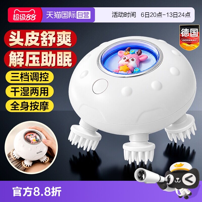 德国头部按摩器解压助眠神器图片