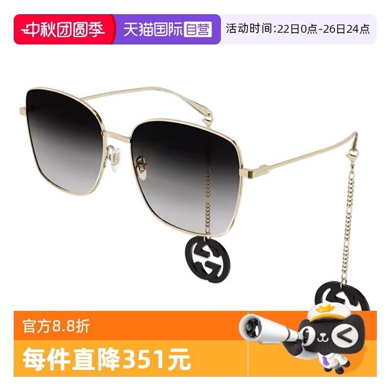 GUCCI古驰太阳镜方形迷恋吊坠