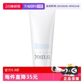 芙丽芳丝洗面奶100g洁面温和净澈清洁 Freeplus 自营