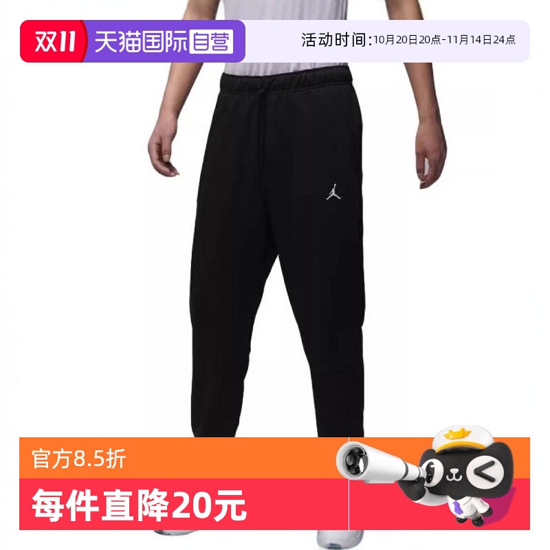 NIKE耐克男JDFSPRTCSVRFLC