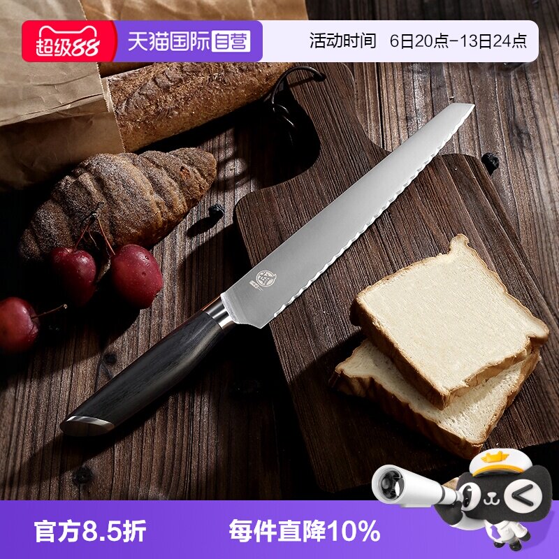 三本不锈钢面包刀锯齿蛋糕烘焙图片