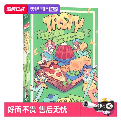 【自营】英文原版漫画系列美味实验史Tasty A History of Yummy Experiments点心甜品美食神探狗狗dog man豌豆少儿趣味英语读物