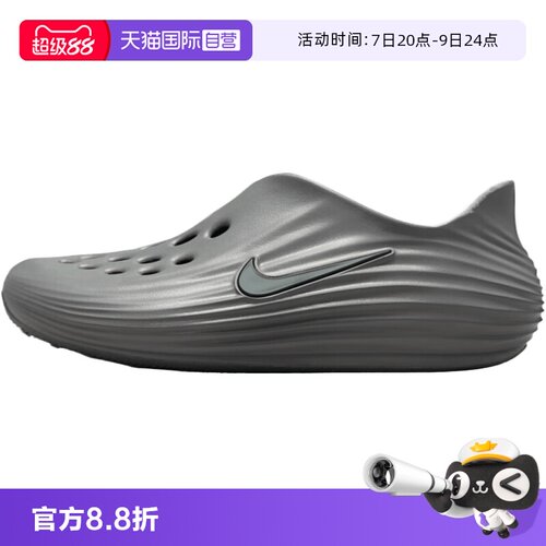 【自营】NIKE耐克REACTX REJUVEN8男子运动休闲凉鞋HV5060-002