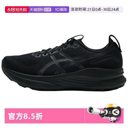 【自营】ASICS亚瑟士男子新款GEL-KAYANO 32宽楦2E舒适支撑跑步鞋