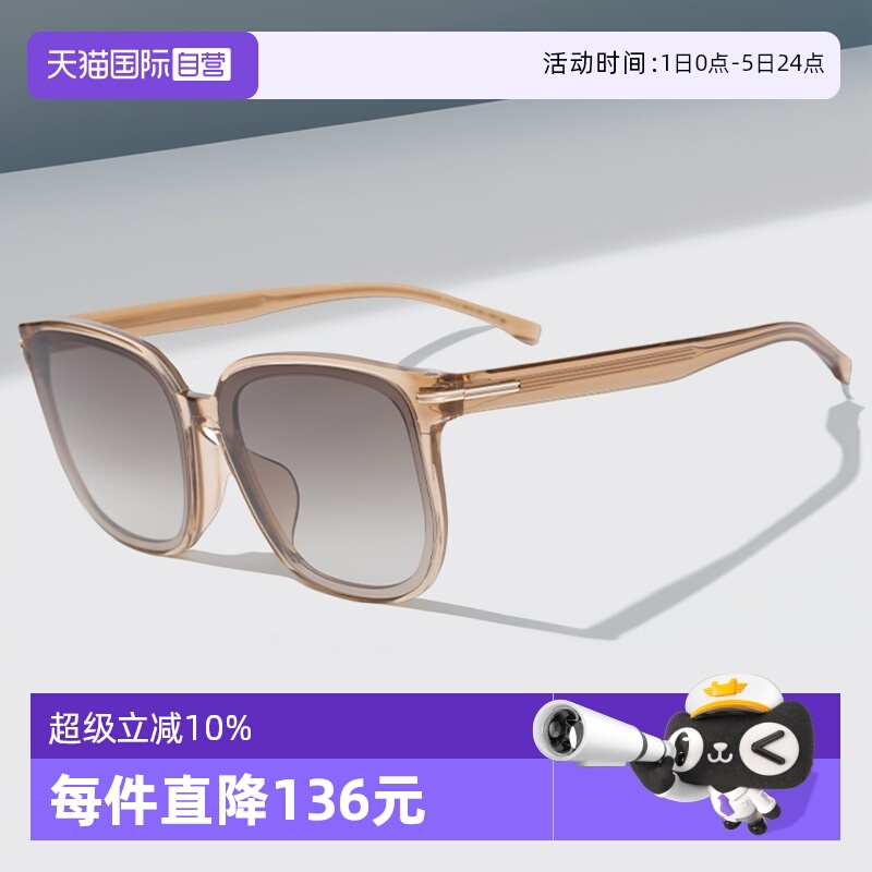 BOSS/雨果博斯中性款太阳镜