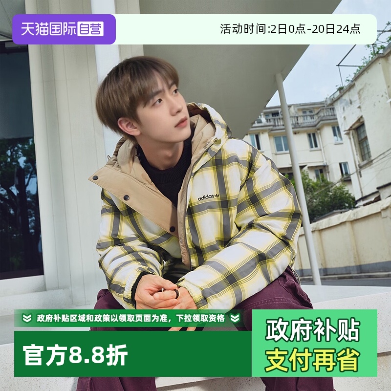 正品保证 极速发货