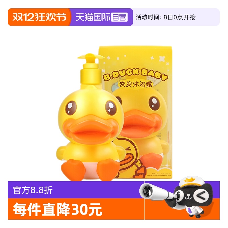 自营B.Duck洗发沐浴露