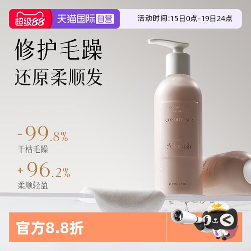 72h柔顺留香丨多肽角蛋白护发素