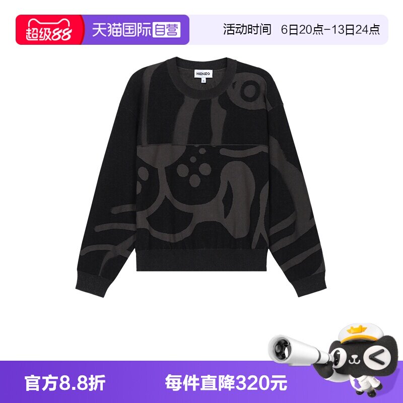 【自营】KENZO女士棉质K-Tiger圆领长袖针织衫套头衫 2PU640 3TC