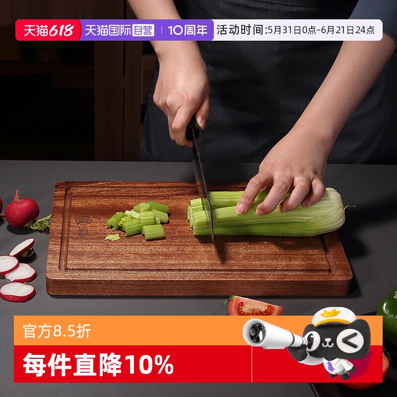 【自营】三本盛日本菜板实木整木家用厨房切菜砧板案板加厚沙比利