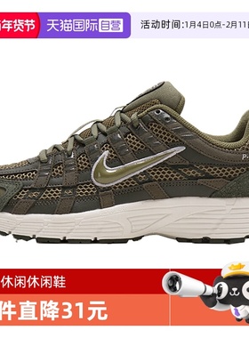 【自营】NIKE耐克男子NIKE P-6000 SE运动休闲鞋运动鞋HF0015-301
