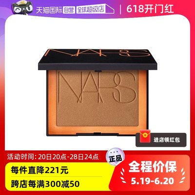 】Nars/娜斯拉古纳修容粉饼11g