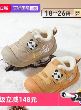 【自营】TARANIS/泰兰尼斯童鞋冬季新款学步鞋加绒保暖宝宝棉鞋子