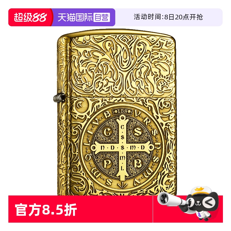 【自营】zippo打火机官方原装正品蚊版黄铜盔甲康斯坦丁竹盒装