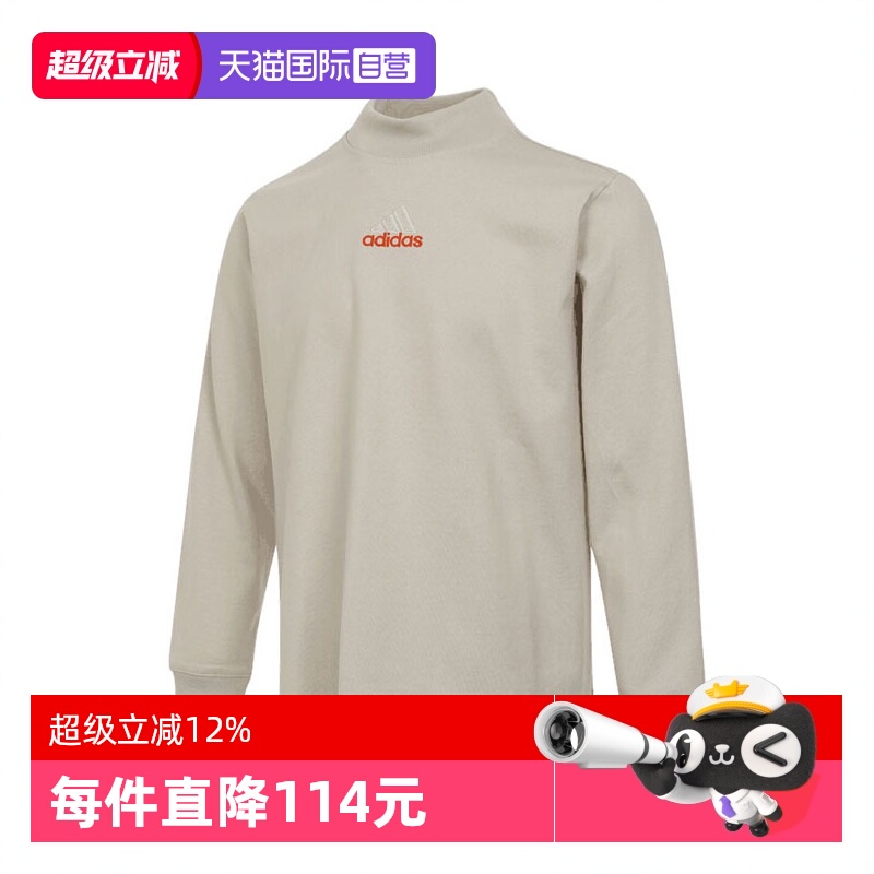 【自营】阿迪达斯男子LS MOCK NECK Q1针织运动长T恤JD5402长袖