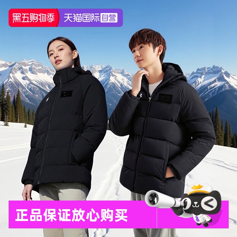 安德玛立领连帽男女羽绒服