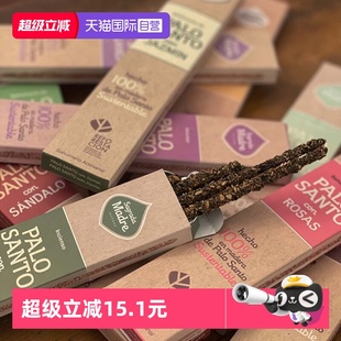 【自营】Slowood Sagrada Madre熏香家用室内香薰条香薰棒线香