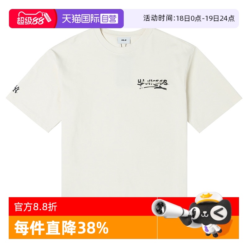 MLB情侣短袖男女装透气T恤休闲服