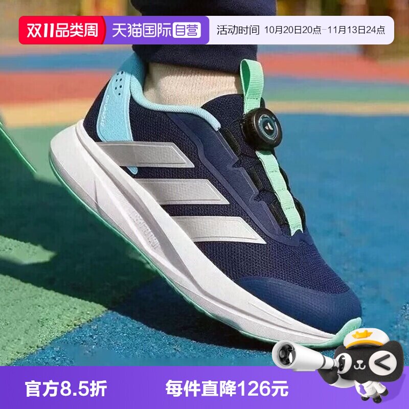 【自营】adidas阿迪达斯DURAMO SL2 K小童运动训练跑步鞋LM7334