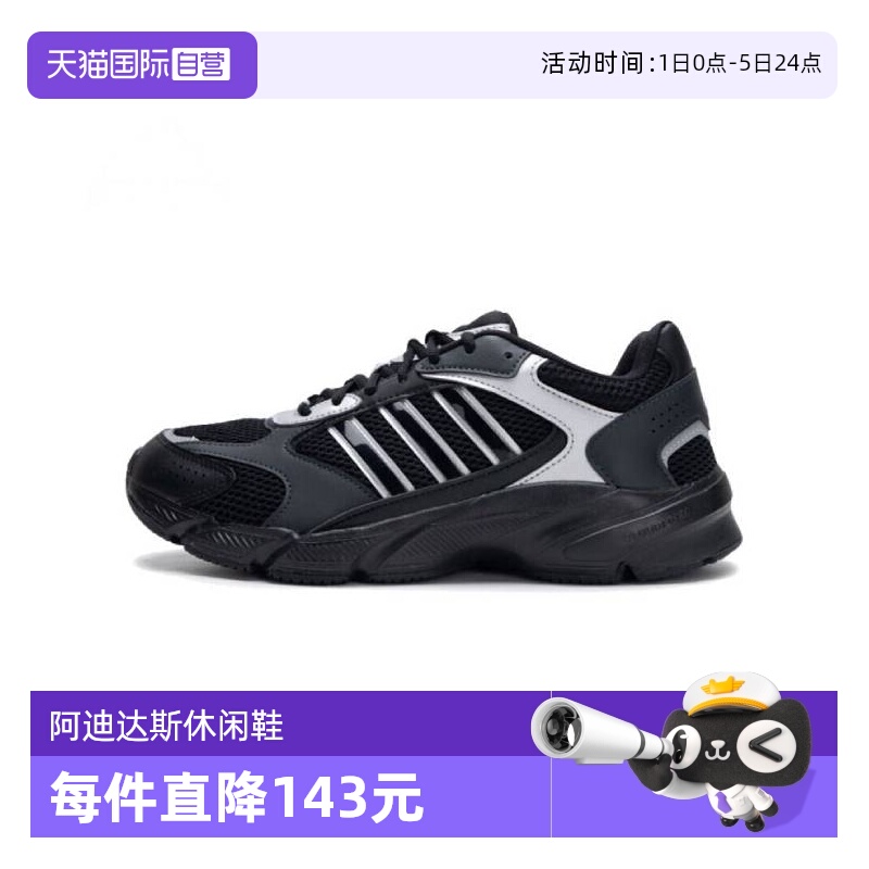 【自营】阿迪达斯男子CRAZYCHAOS 2000SPW FTW运动跑步鞋JP5666