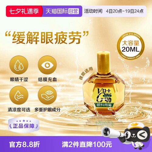 多种有效营养成分 温和不刺激 缓解瘙痒